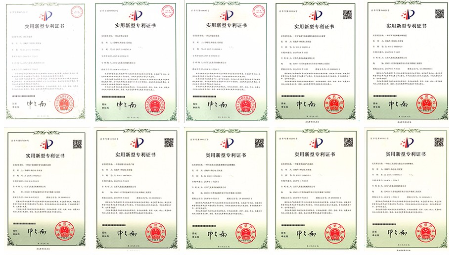 براءة الإختراع